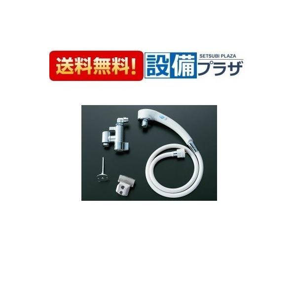 INAX ケアサポート水栓 INAX SF-319 LIXIL INAX 手元スイッチ付ケアサポート水栓（し