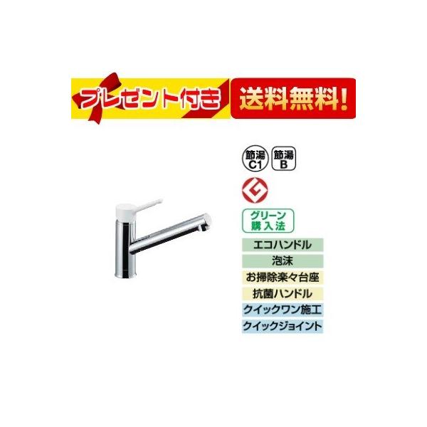 INAX（イナックス） SF-WL420SYX(JW) INAX/LIXIL キッチン用水栓金具