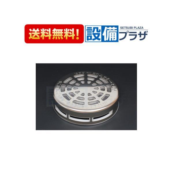 ノーリツ（NORITZ） あすつく 在庫あり SFF7070 ジュンカンキャップ 1