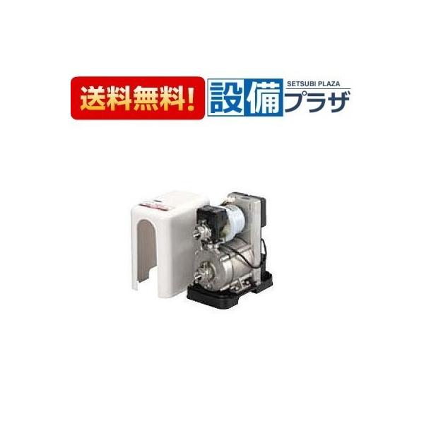 川本ポンプ ベビースイート SFRHW150S SFRHW150S 川本ポンプ ベビースイート 口径20mm 単相100V 150W 給湯