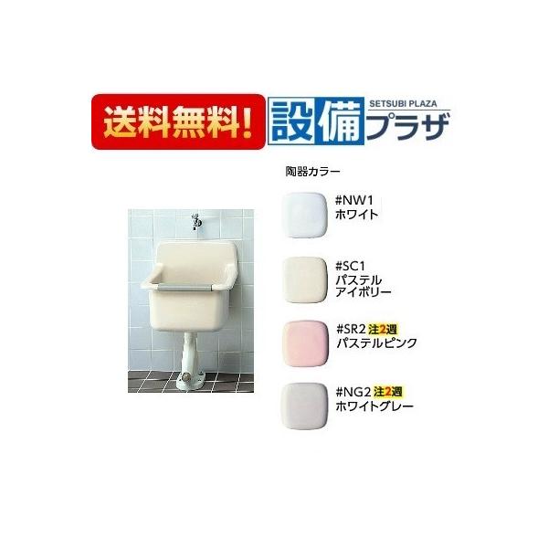 TOTO SK322 バック付掃除用流し : NEW設備プラザ - 通販 - Yahoo TOTO SK322 バック付掃除用流し : NEW設備プラザ - 通販 - Yahoo