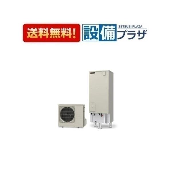 SRT-N377 三菱電機 エコキュート Vシリーズ 角型 給湯専用 370L 一般地