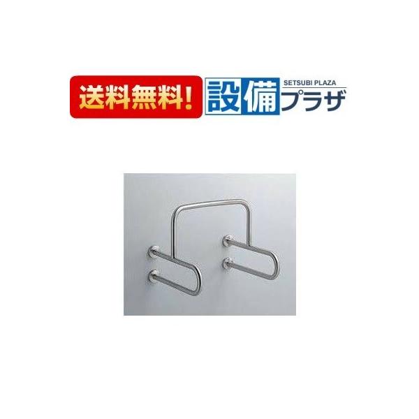 TOTO T113BU22 TOTO 小便器用手すり T113BU2の後継品 : 設備プラザ 2号