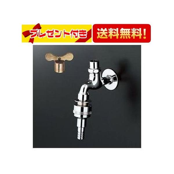 TOTO 【返品OK!】T28AKUH13 TOTO 水栓金具 キー式横水栓 壁付タイプ