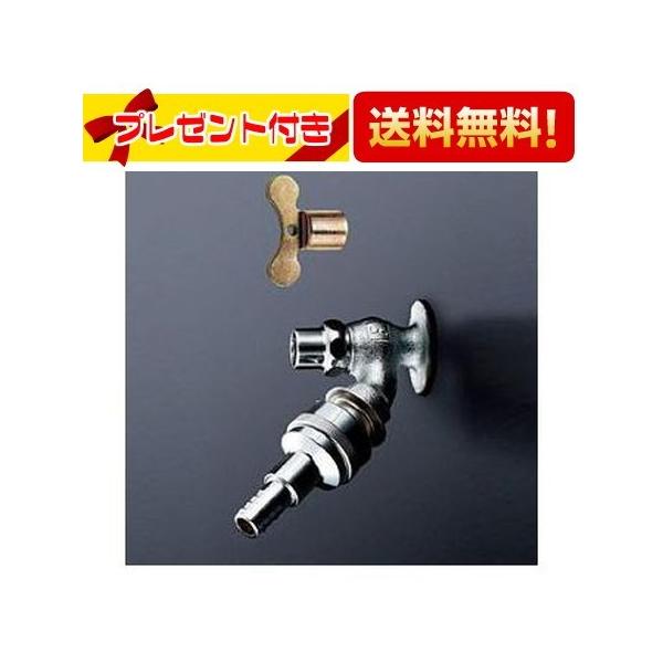 TOTO T28KUNH13 TOTO 水栓金具 キー式散水栓 壁付タイプ 13mm 一般地