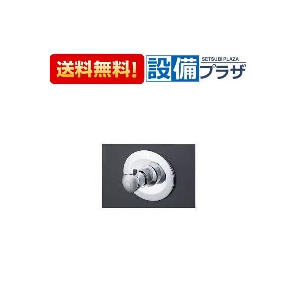TBH43  TOTO ホテル・パブリック用水栓 サーモスタット混合栓 受注生産約2週間