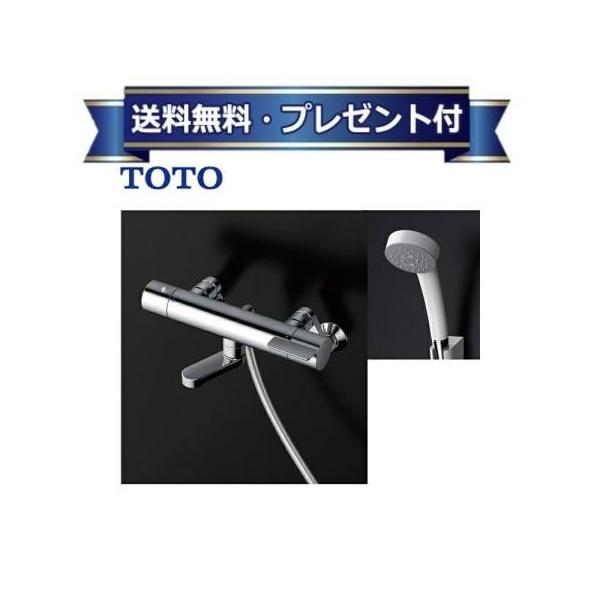 newsetubi_tbv03445j1