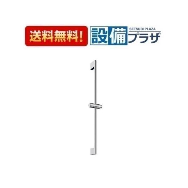 TOTO 【返品OK!】TBW07019J TOTO スライドバー L＝700 TBW04003Jの後継