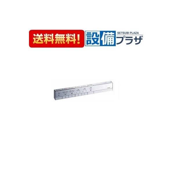 TOTO TCA334 スティックリモコン : NEW設備プラザ - 通販 TOTO TCA334 スティックリモコン : NEW設備プラザ - 通販