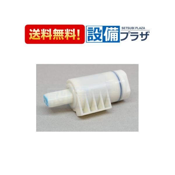 TOTO あすつく 在庫ありTCH620N TOTO トイレ部品・補修品 ソフト閉止