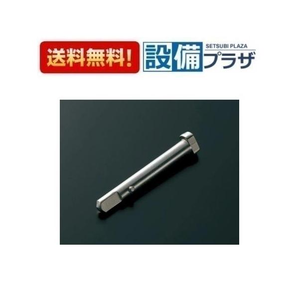 【返品OK!】TCM3228 TOTO 便座ピン