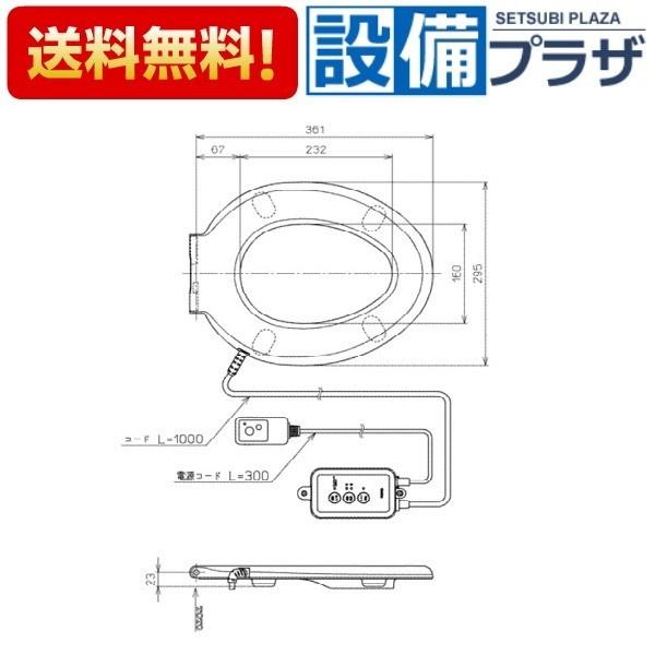 TOTO 【返品OK!】TCM475 TOTO 暖房便座ユニット : 設備プラザ 2号店