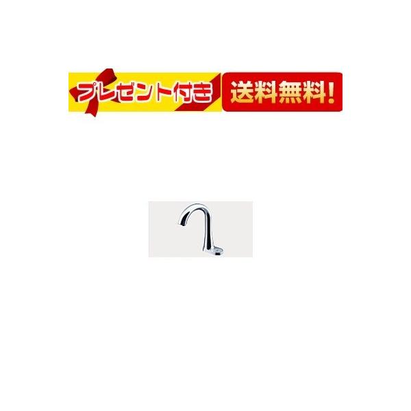 TOTO メーカー欠品中 TEN84GH TOTO 水栓金具 湯ぽっと スパウト 自動水