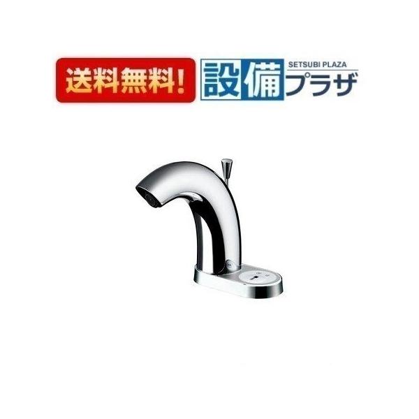 【TOTO 台付自動水栓　TENA61A】 TENA61AH TOTO 台付自動水栓 電気温水器部材 スパウト部 湯水切替 ワン