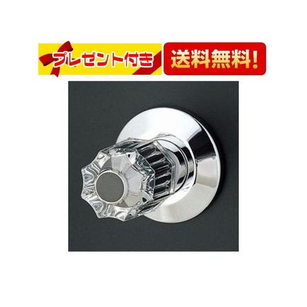 【返品OK!】TGB9AX32 TOTO パブリック水栓 止水栓