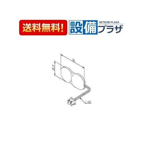 TH57315 TOTO 乾電池 :th57315:NEW設備プラザ - 通販 - Yahoo!ショッピング TH57315 TOTO 乾電池 :th57315:NEW設備プラザ - 通販 - Yahoo!ショッピング