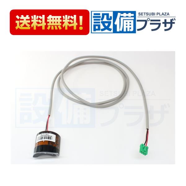 2個セットTOTO補修パーツ TH58115R 電光センサー TOTO TH58115R 光電