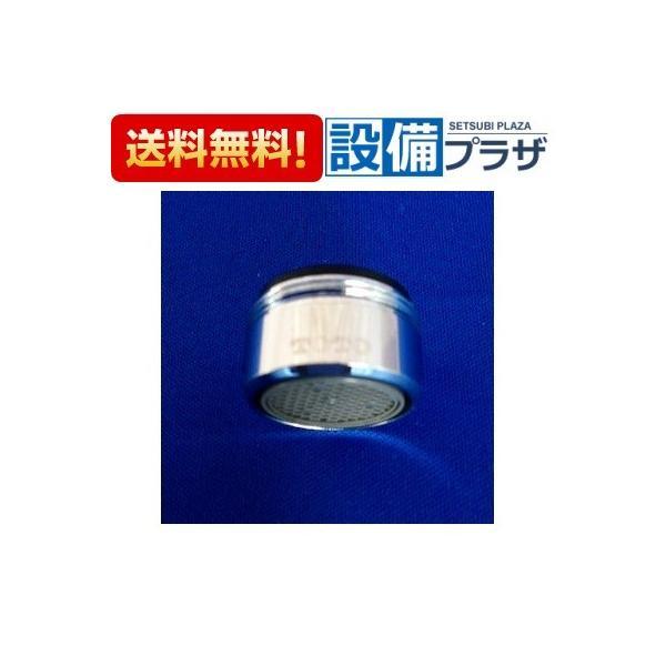 TOTO TH5D0352 TOTO 泡まつキャップ 9D3101Rの後継品 : 設備プラザ 2号