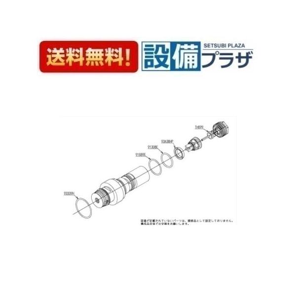 返品OK!】TH743-1R TOTO 水栓部材 自閉バルブ部 : 設備プラザ 2号店