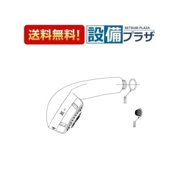 newsetubi_th770mc