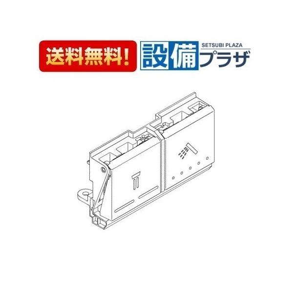 返品OK!】TH97A90L TOTO 水栓部材 ボタンユニットL : 設備プラザ 2号店