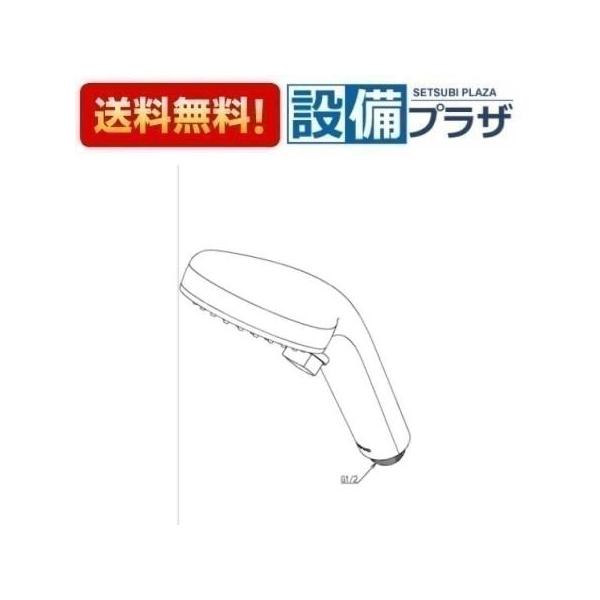 TOTO シャワーヘッド （コンフォートウェーブ1モード、クリック）THC90 Amazon | TOTO シャワーヘッド （コンフォートウェーブクリック