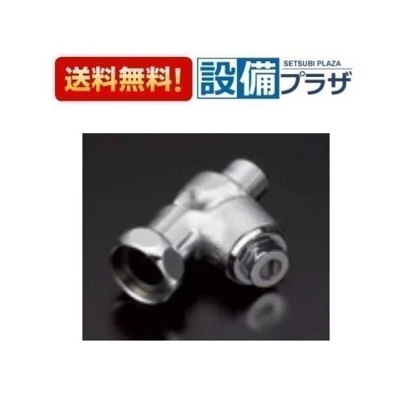 THD109 TOTO 水栓部材 止水栓付取付脚 2個入り ストレート サーモ用