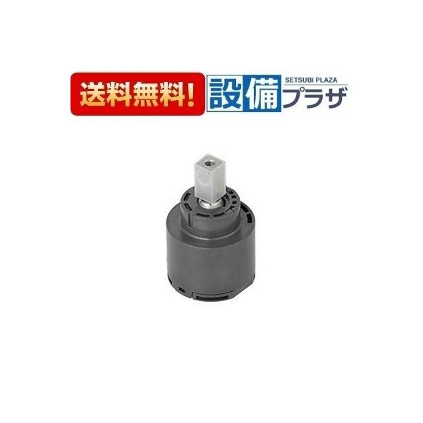 TOTO バルブ部 湯側角度規制用 (THF32) TOTO THF32 TOTO シングルバルブ部 湯側角度規制用 : 設備プラザ 2号店