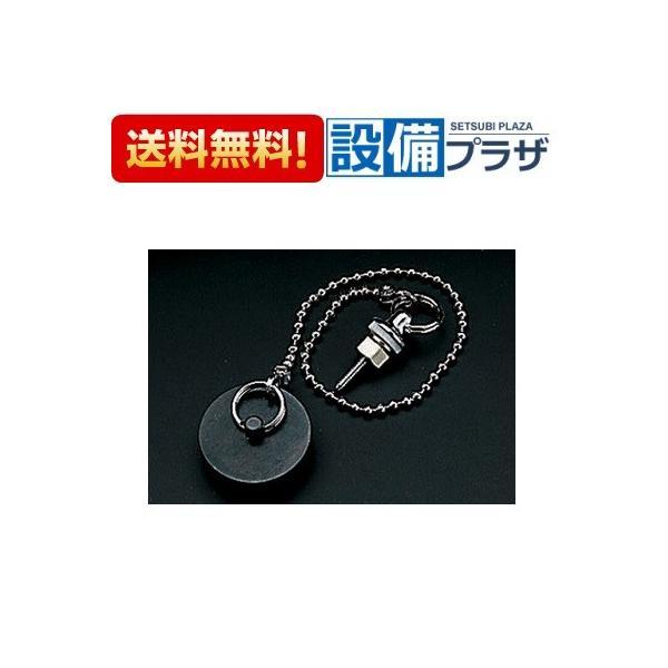 TOTO THY411 洗面・手洗い取り替えパーツ 洗面化粧台・洗面器用