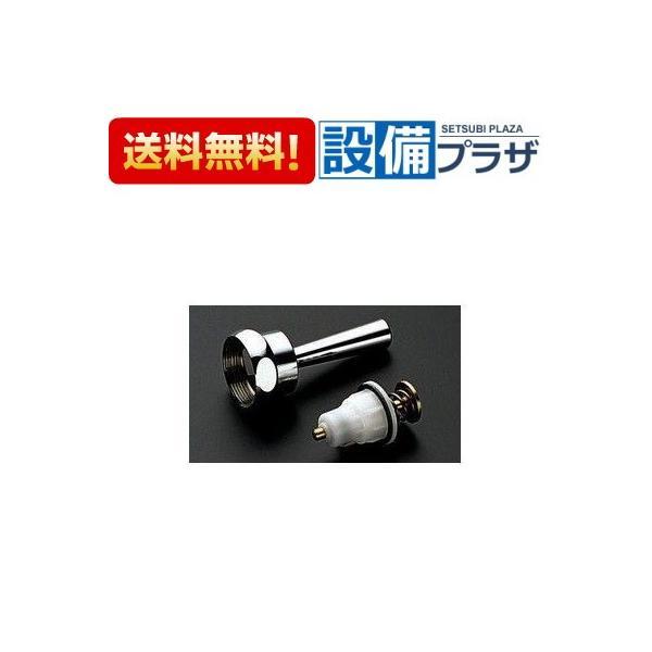 TOTO 【返品OK!】あすつく THYD9 TOTO フラッシュバルブ用ハンドル部 