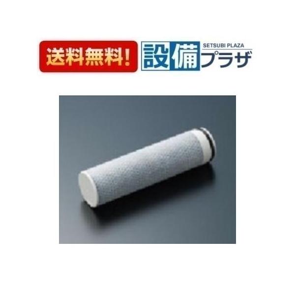 TOTO THZ6 TOTO 浄水カートリッジ 標準タイプ 1個入り : 設備プラザ 2