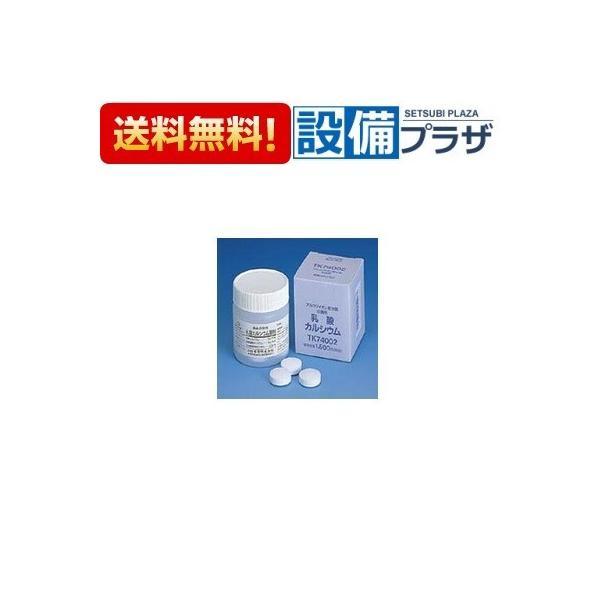 K-ブラッシュL カルシウム水酸化物 30ml 2本セット K-ブラッシュJ カルシウム水酸化物 30ml - メルカリ