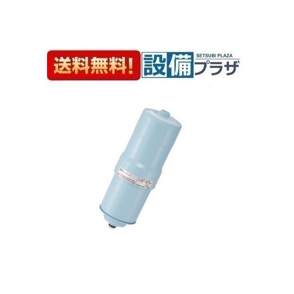 クリナップ TKB6000C1CL 交換用カートリッジ TKB6100DCL用 除去能力 13