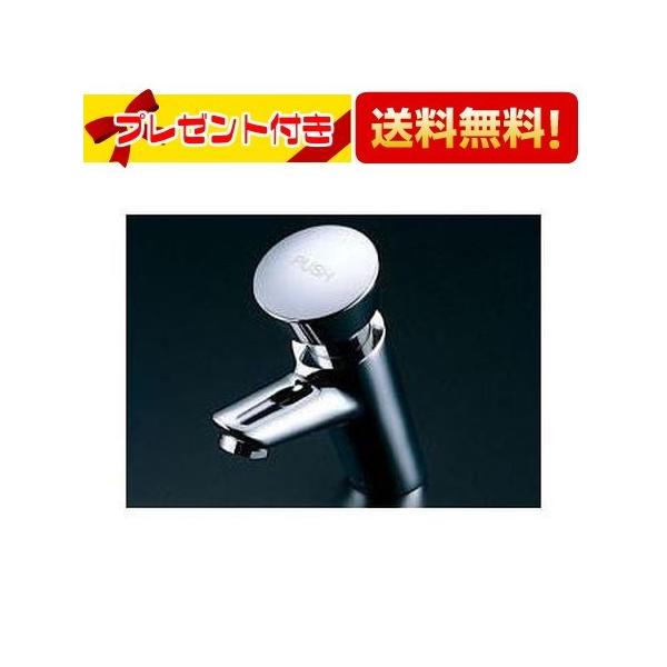TOTOオートストップ立水栓TL19A TOTO TL19AR TOTO オートストップ立水栓（自閉式） : アクアshop