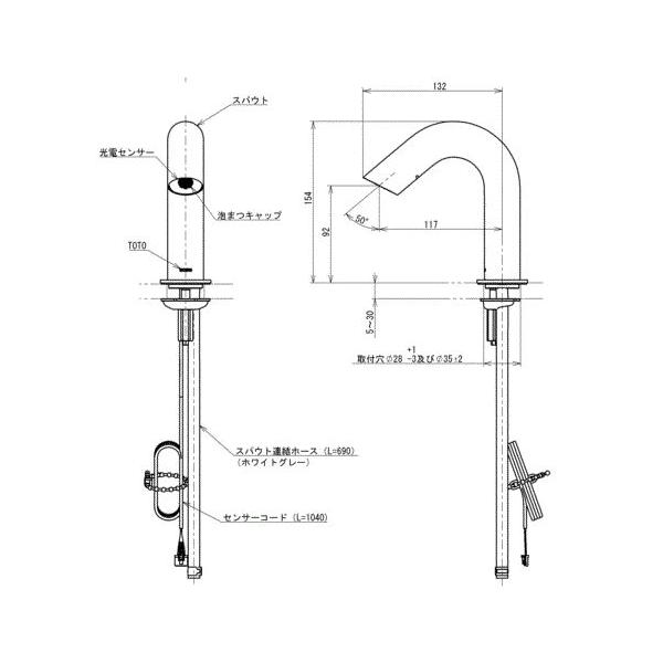 TLE28002J TOTO 台付自動水栓 スパウト部 アクアオート Aタイプ 湯