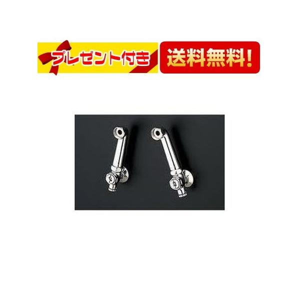 TOTO取り出しソケット付き長尺足 TN55S (ホワイト) TOTO ◇在庫有り