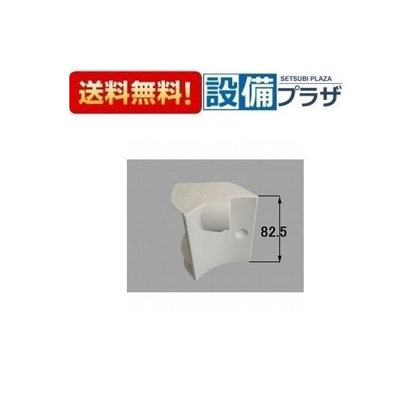 返品OK!】TP-48BLK(2) LIXIL/INAX 部材 整流ブロック TP-48BLKの後継品