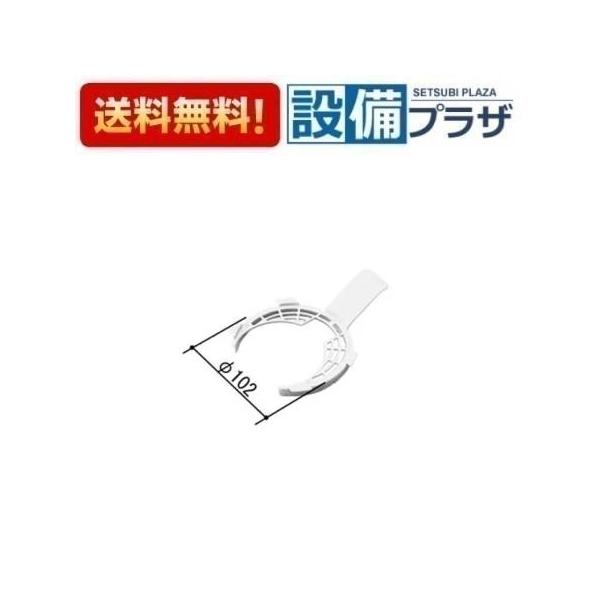 【返品OK!】TS-A(6) INAX/LIXIL 浴室部品 ヘアーキャッチャー