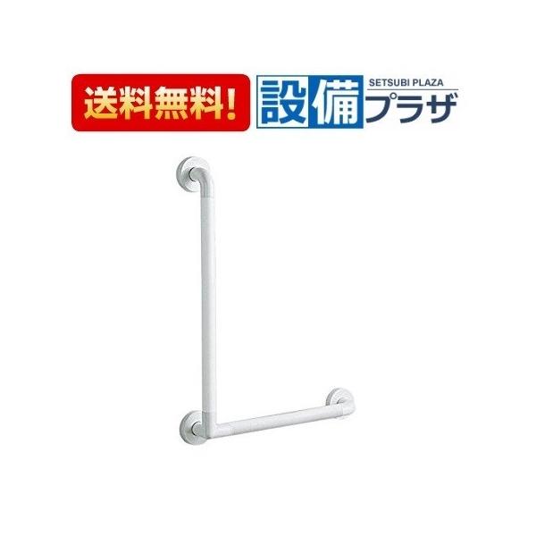 TOTOインテリアバー　TS134GLU64S ① TOTO TS134GLU64S TOTO インテリアバー UB後付けタイプ Lタイプ 600