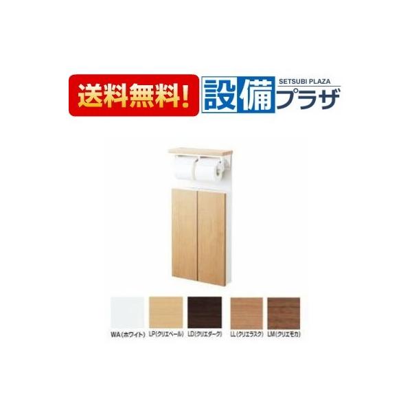 INAX（イナックス） TSF-211U INAX/LIXIL 埋込収納棚 紙巻器付 TSF-211