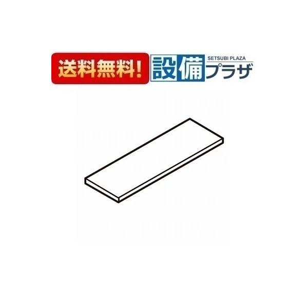 TTS-568X290 LIXIL/サンウェーブ ウォールキャビネット用 樹脂棚板セット 間口60cm用 納期約2週間