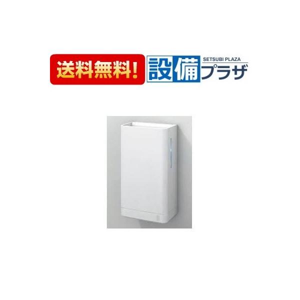 TOTO TYC420W クリーンドライ ハンドドライヤー 高速両面タイプ 100V
