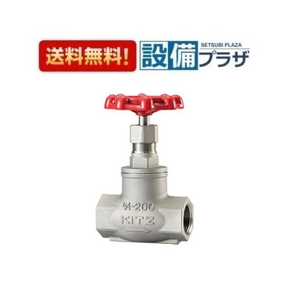 UD15A ボディ素材：ステンレス鋼SCS13A キッツ/KITZ ステンレス鋼