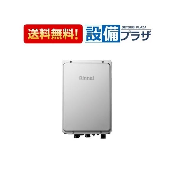 リンナイ（Rinnai） UF-MBU3 マイクロバブルバスユニット : 設備プラザ