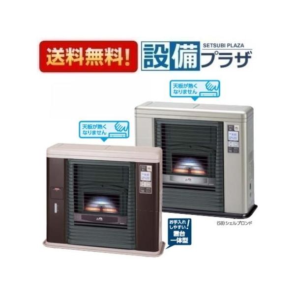 UFH-703SX E 長府製作所/サンポット 石油ストーブ 床暖内臓FF式 クール