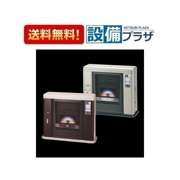 UFH-703SX C 長府製作所/サンポット 石油ストーブ 床暖内蔵FF式