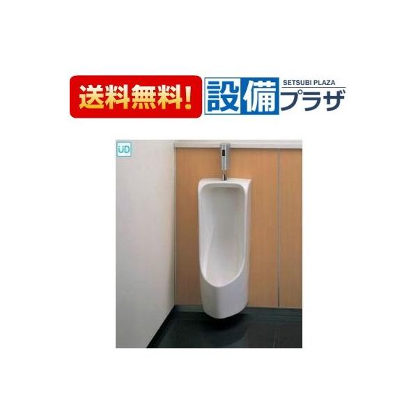 TOTO UFH500 壁掛小便器 低リップ・塩ビ排水管用 : NEW設備プラザ 