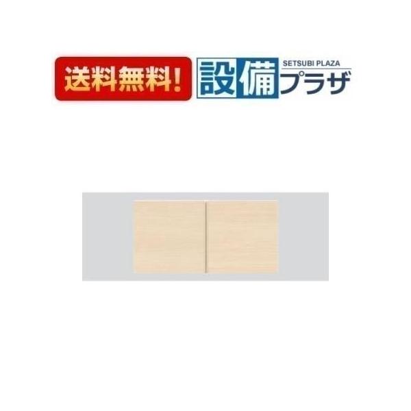 UGW101S TOTO 背面ウォール収納キャビネット UGW101の後継品