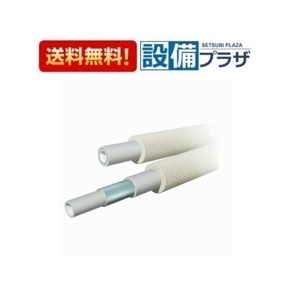 UPC13 HONT-20 20M TBC/タブチ 三層管耐候保温材20ミリ厚 20