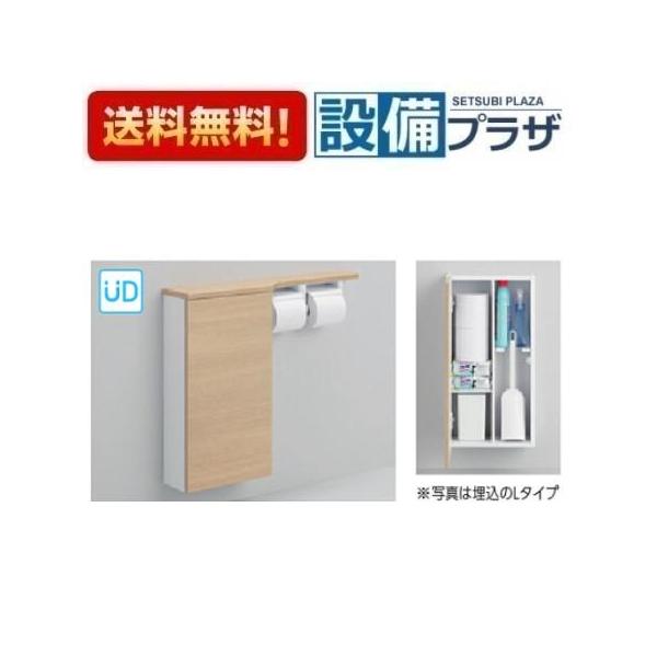 UYC06L TOTO フロア収納キャビネット ワイドタイプ 740mm定寸